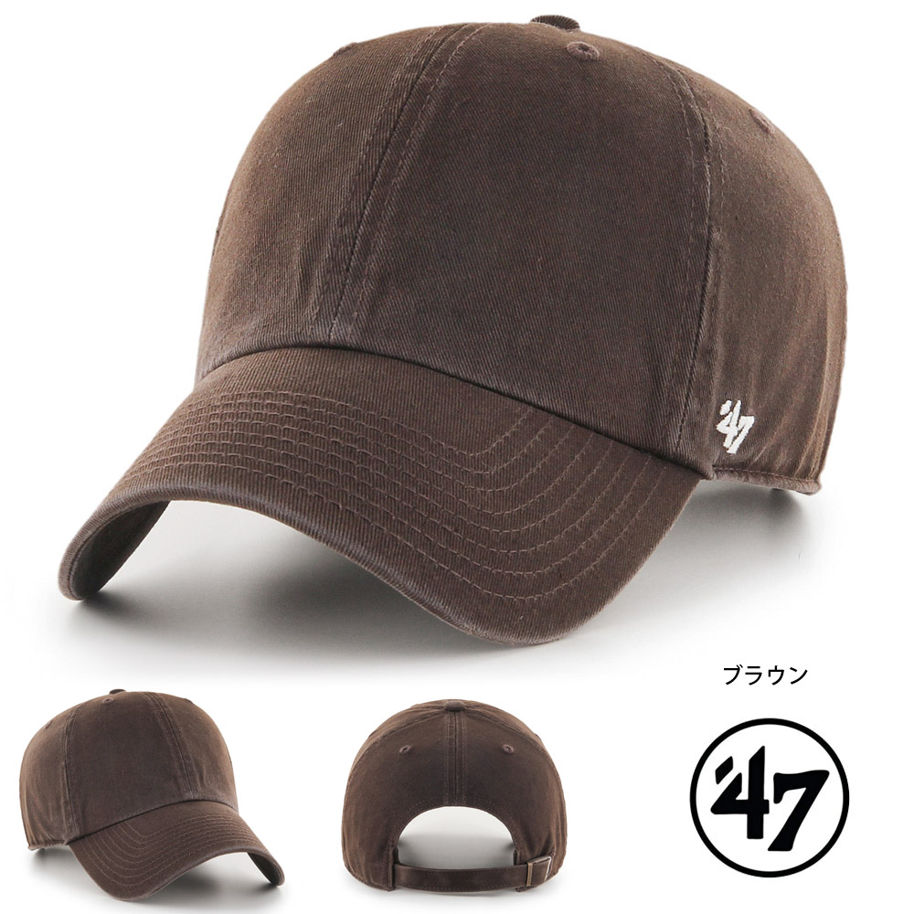 正規品 STONE  ブラウン ベースボールキャップ 帽子 後染め 47（フォーティーセブン） 47 Brand 帽子 キャップ クリーンナップ