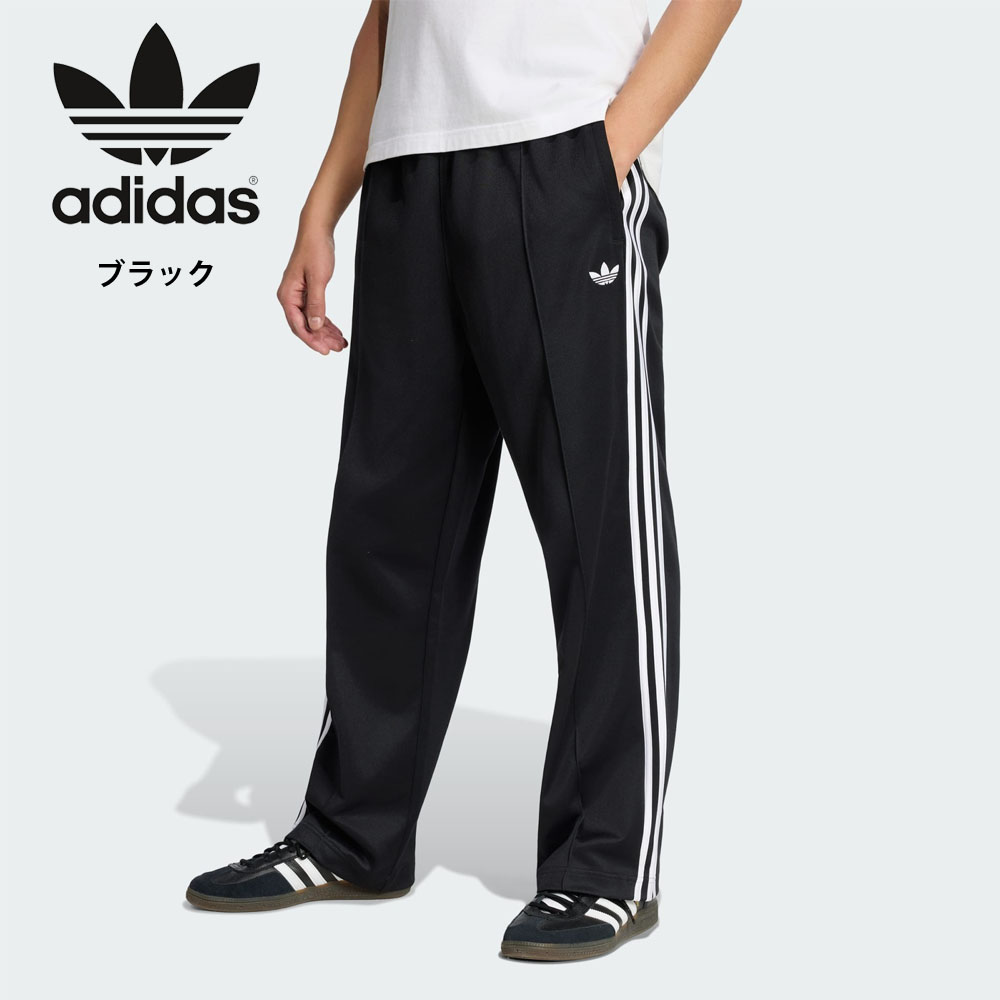 adidas Originals アディダス オリジナルス originals ジャージ 下