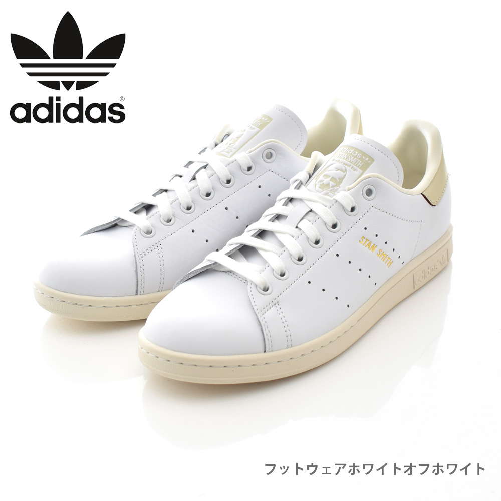 アディダス オリジナルス adidas originals スタンスミス Stan Smith