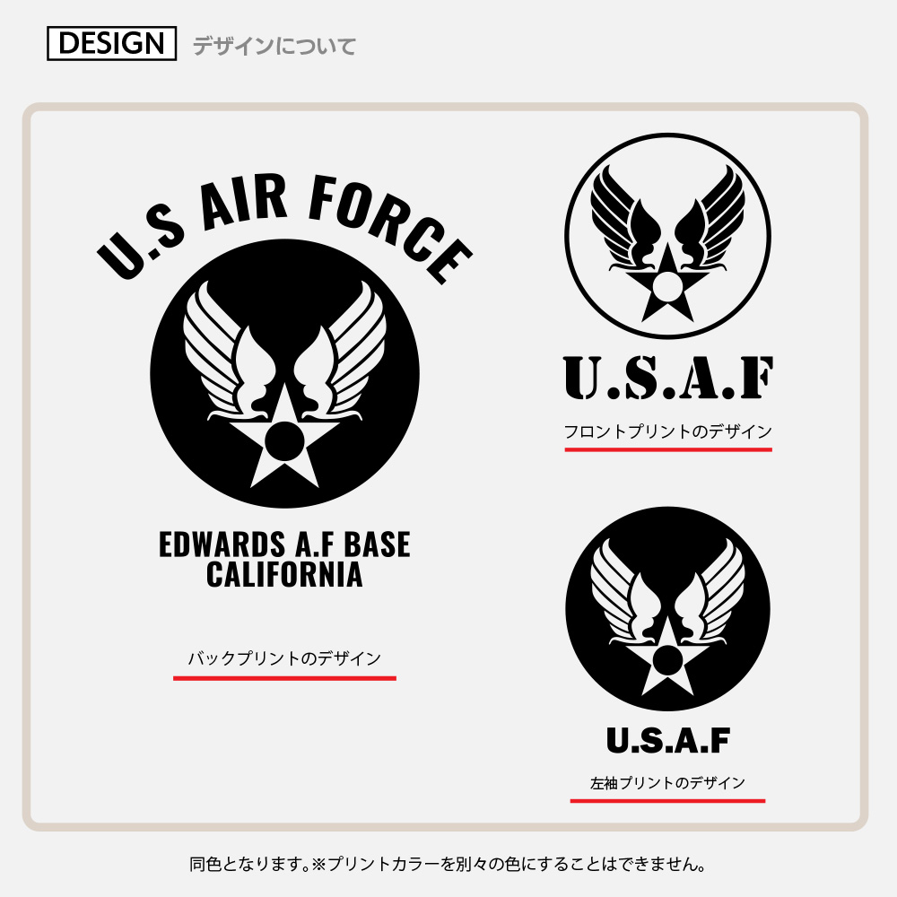【フロント・バックプリントTシャツ】U.S. AIR FORCE ミリタリープリントTシャツ BASE エドワーズ空軍基地 半袖 US エアフォース ミリタリー 空軍 軍隊 |  | 03