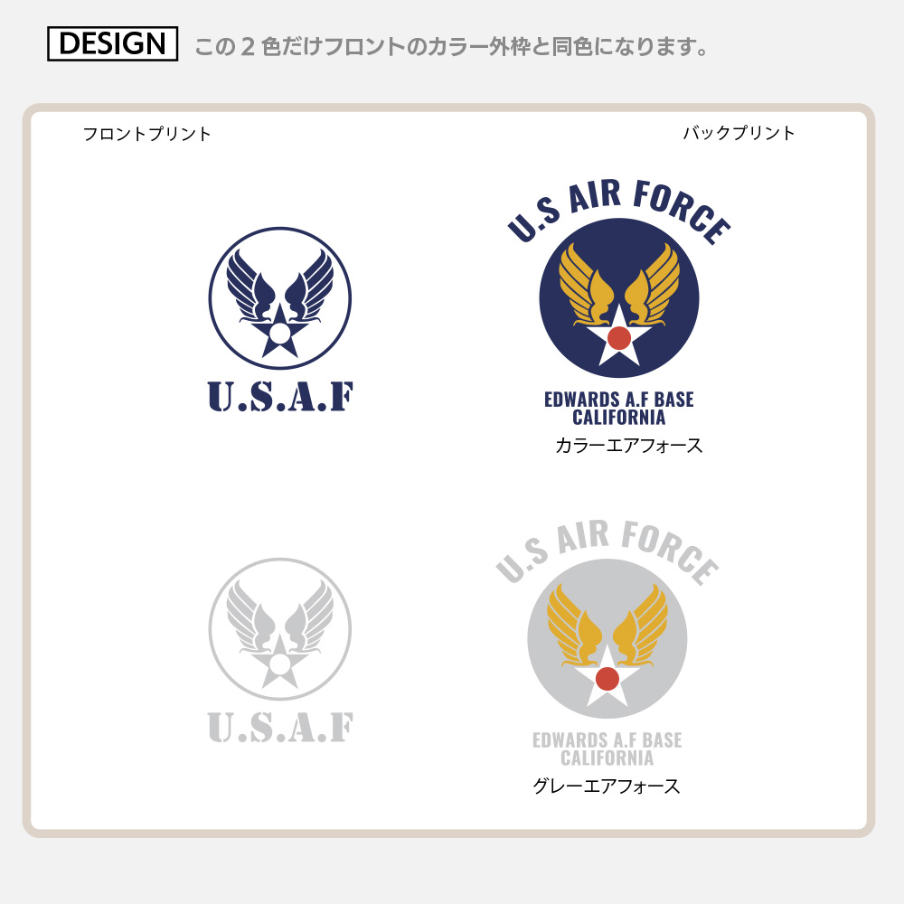 【フロント・バックプリントTシャツ】U.S. AIR FORCE ミリタリープリントTシャツ BASE エドワーズ空軍基地 半袖 US エアフォース ミリタリー 空軍 軍隊 |  | 04