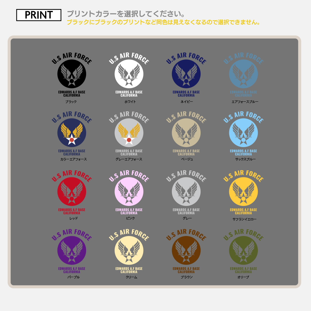 【フロント・バックプリントTシャツ】U.S. AIR FORCE ミリタリープリントTシャツ BASE エドワーズ空軍基地 半袖 US エアフォース ミリタリー 空軍 軍隊 |  | 02