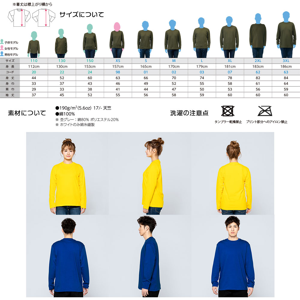 長袖 スモールアートTシャツ】ベートーヴェン ベートーベン Tシャツ 