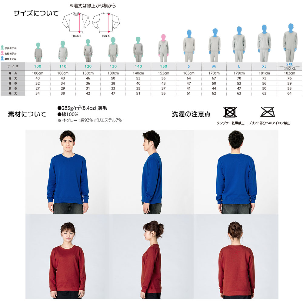 【オーダーメイドトレーナー】あなたの為の1着を作ります 名入れ ボックスロゴ トレーナー オリジナルロゴ ジャスト メンズ レディース 大きいサイズ BOX LOGO |  | 18