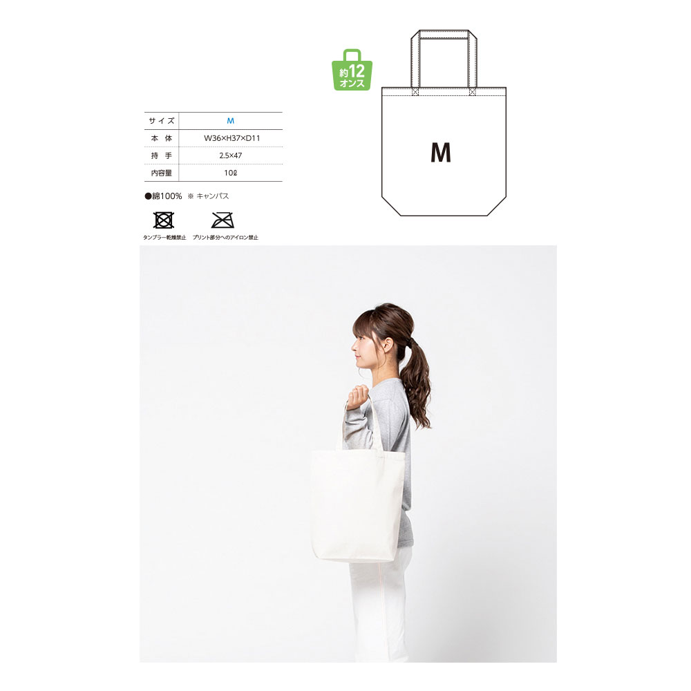 スモールアートトートバッグ】モネ トート M 睡蓮 スイレン ボックス