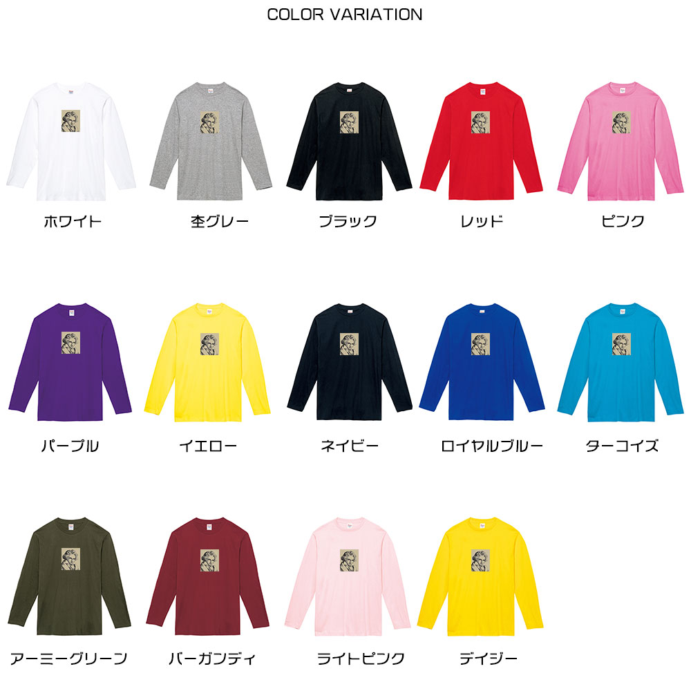 長袖 スモールアートTシャツ】ベートーヴェン ベートーベン Tシャツ 