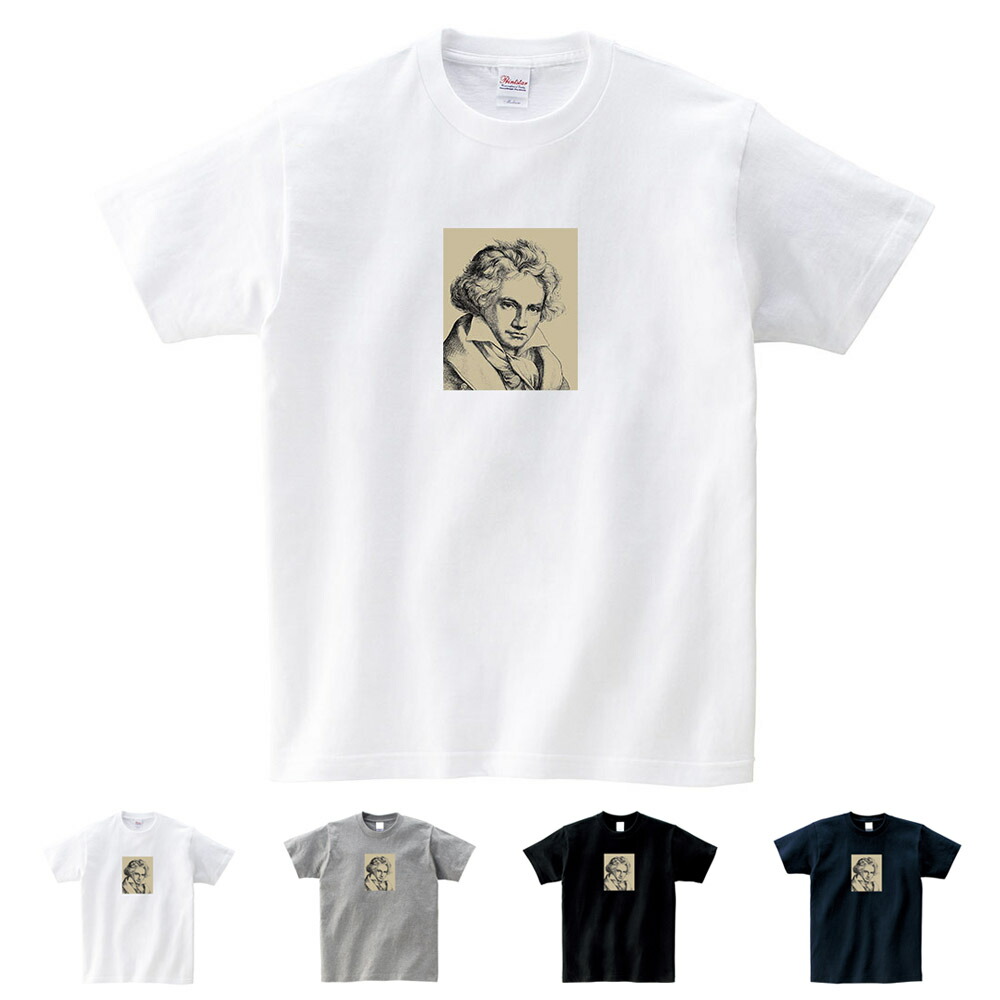 半袖 スモールアートTシャツ】ベートーヴェン ベートーベン Tシャツ