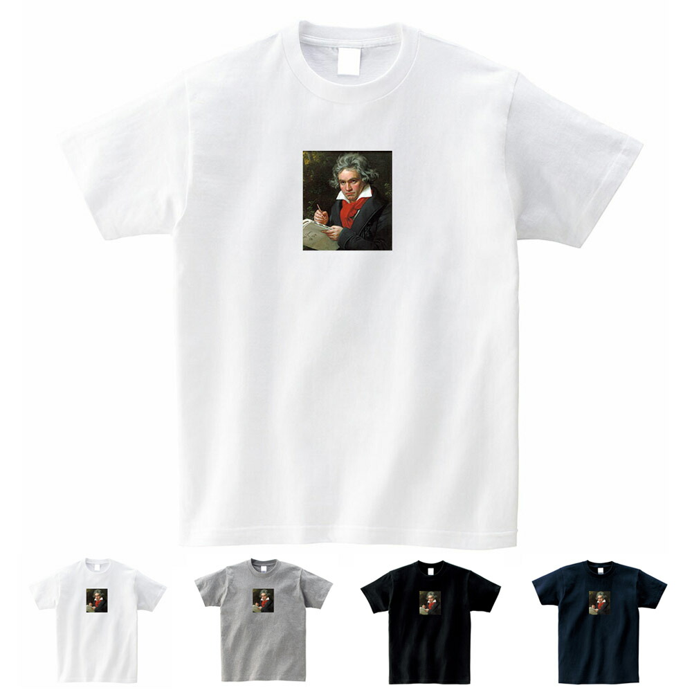 半袖 スモールアートTシャツ】ベートーヴェン ベートーベン Tシャツ