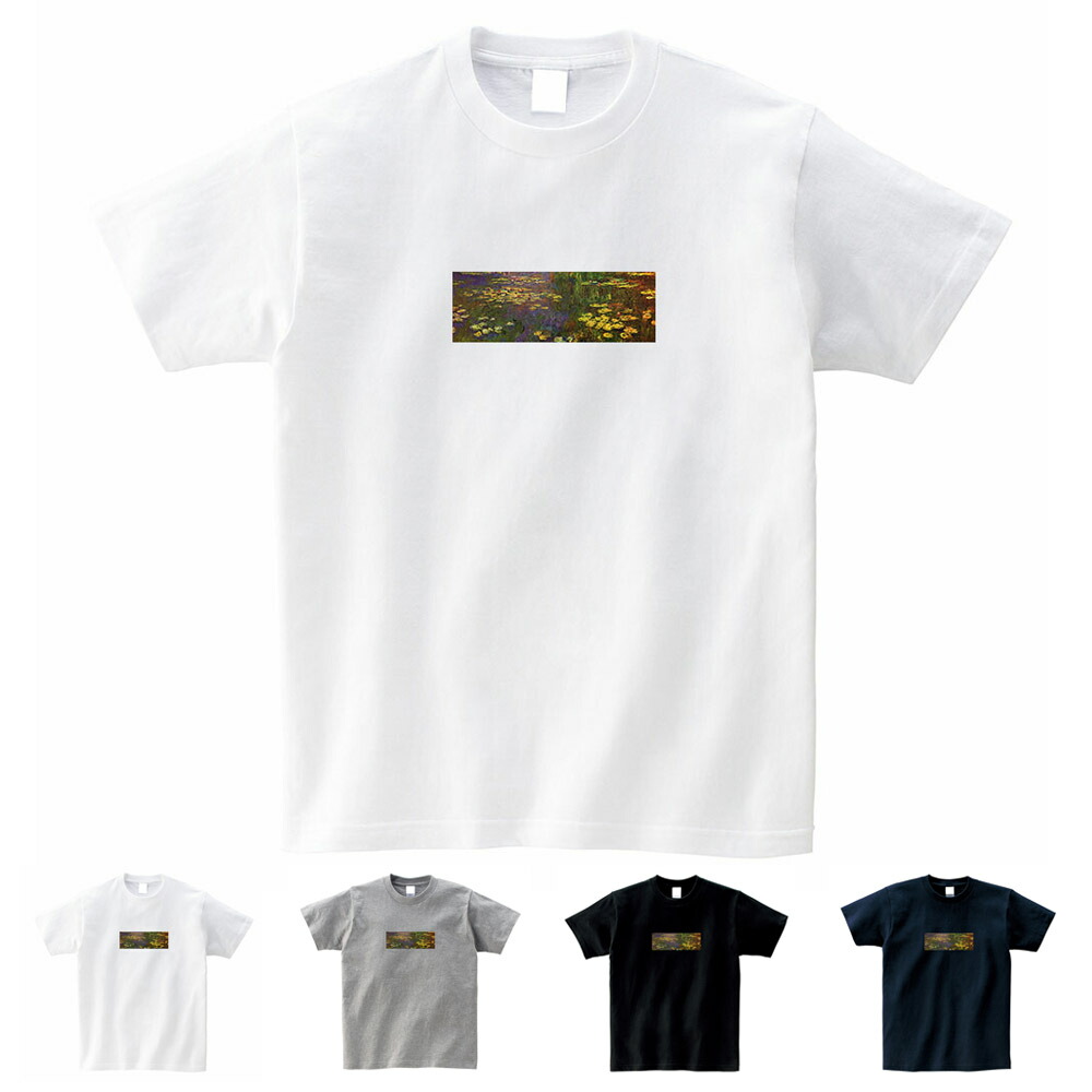 半袖 スモールアートTシャツ】モネ Tシャツ 睡蓮 スイレン ライフ イズ