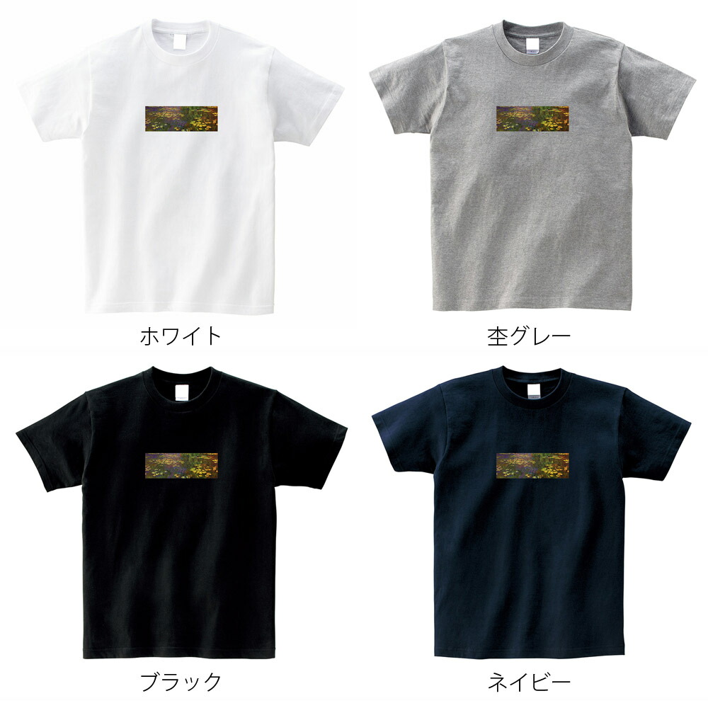 半袖 スモールアートTシャツ】モネ Tシャツ 睡蓮 スイレン ライフ イズ