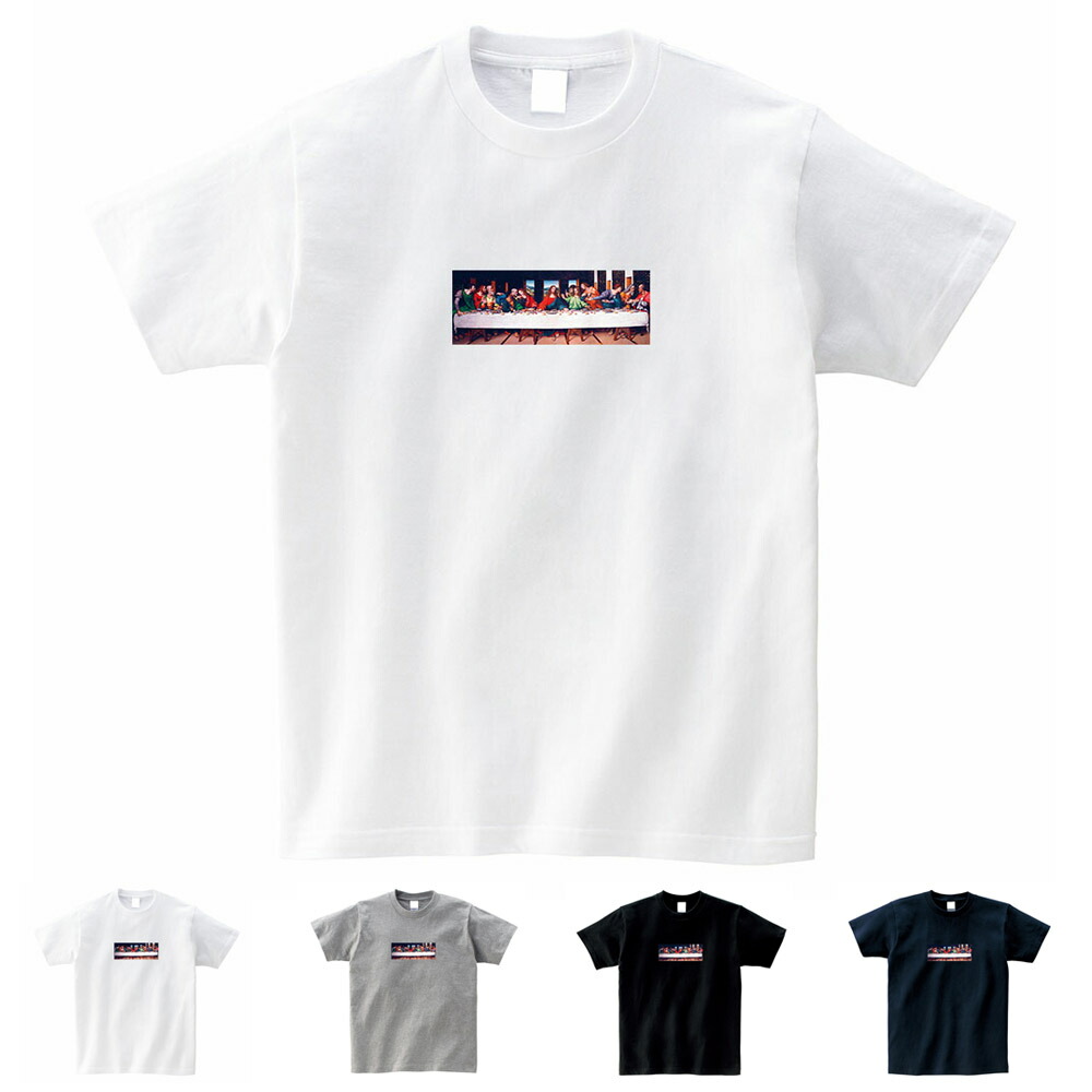 半袖 スモールアートTシャツ】最後の晩餐 Tシャツ ビビッド レオナルド
