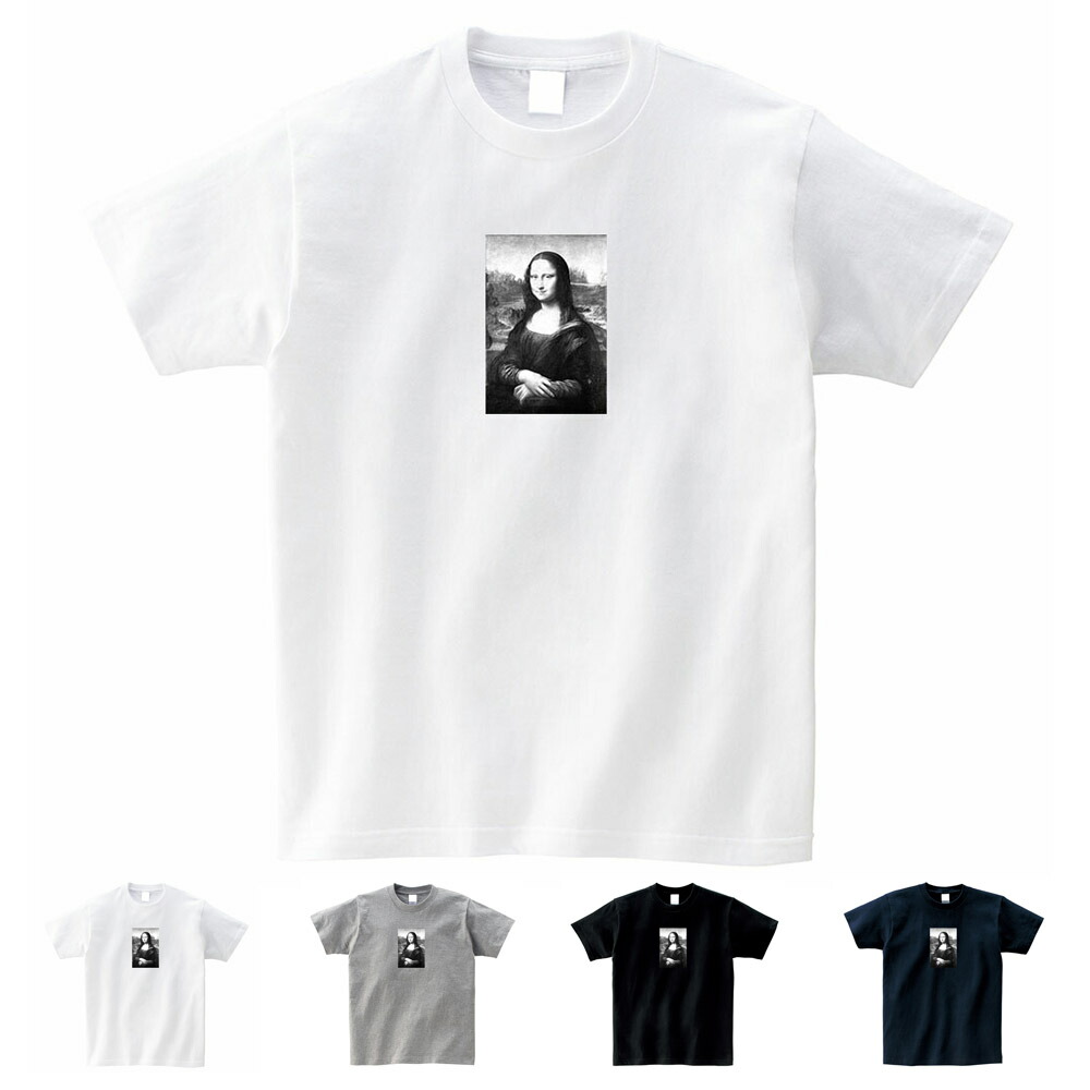 半袖 スモールアートTシャツ】モナリザ Tシャツ モノクロ レオナルドダ