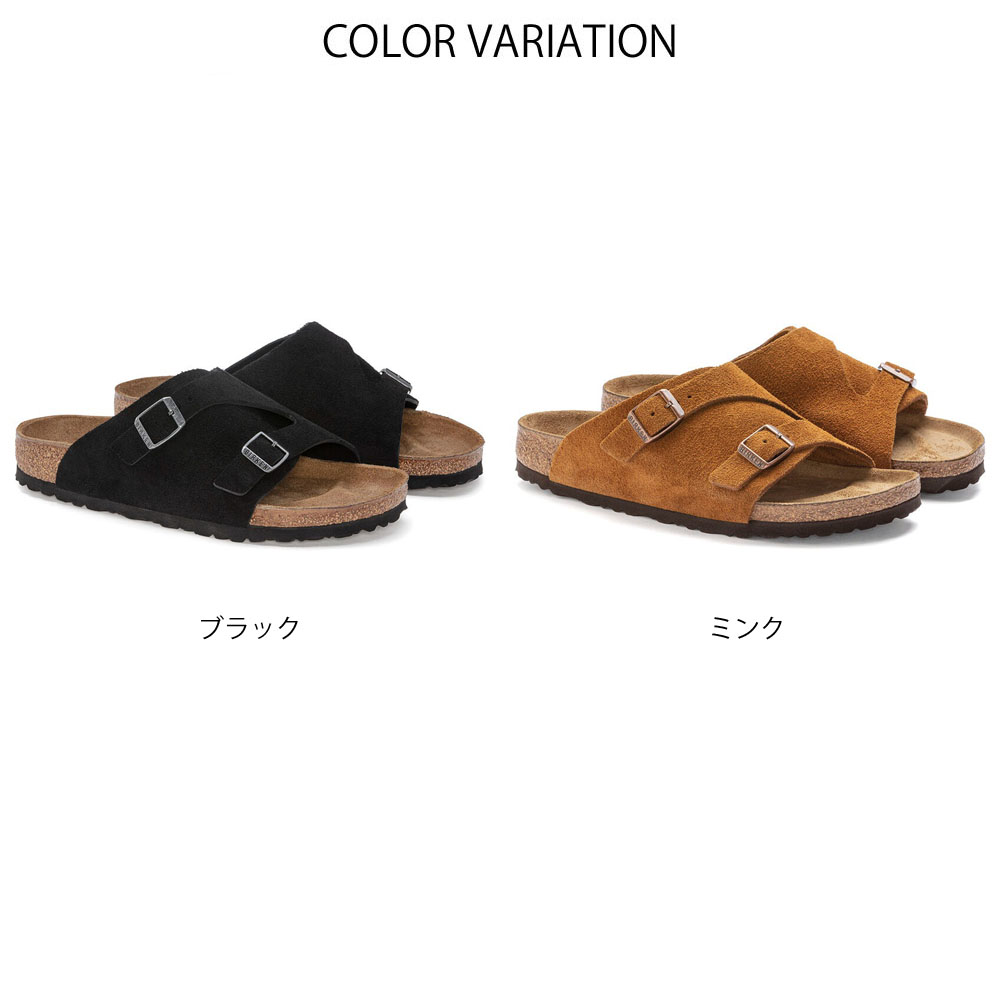 ビルケンシュトック BIRKENSTOCK サンダル チューリッヒ Zurich 1025045 1025060 1023891 1023842 メンズ(レギュラー) レディース(ナロー) 黒 茶色 | BIRKENSTOCK | 03