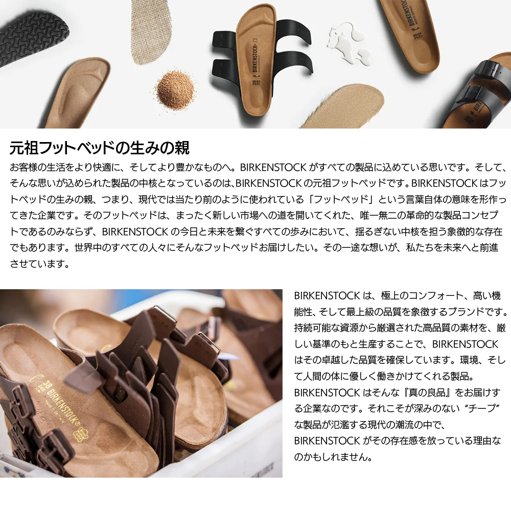 BIRKENSTOCK（ビルケンシュトック） サンダル トキオ スエード Tokio