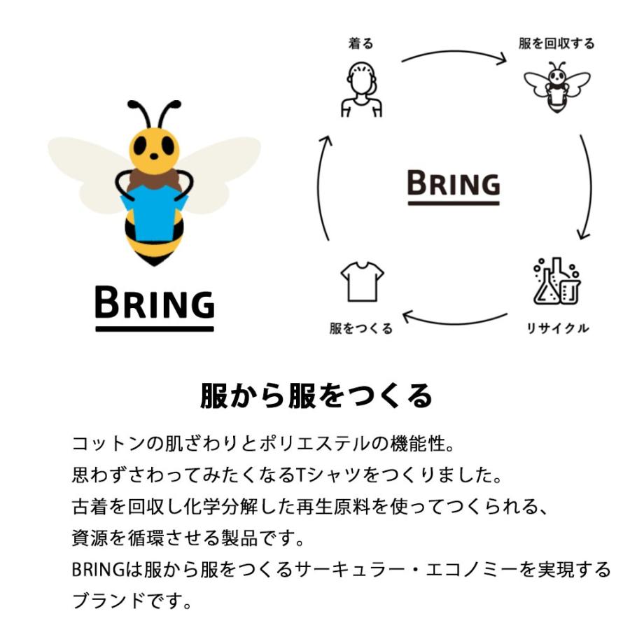 ★レア物 新品未開封 ブリング BRING ワンダーウェア フーディ― バラクラバ メリノウ ール メンズ レディース WUNDERWEAR HOODIE BW0503 BW0500【サステナブル素材 リサイクル素材】 【M1528728904】 (10010円)