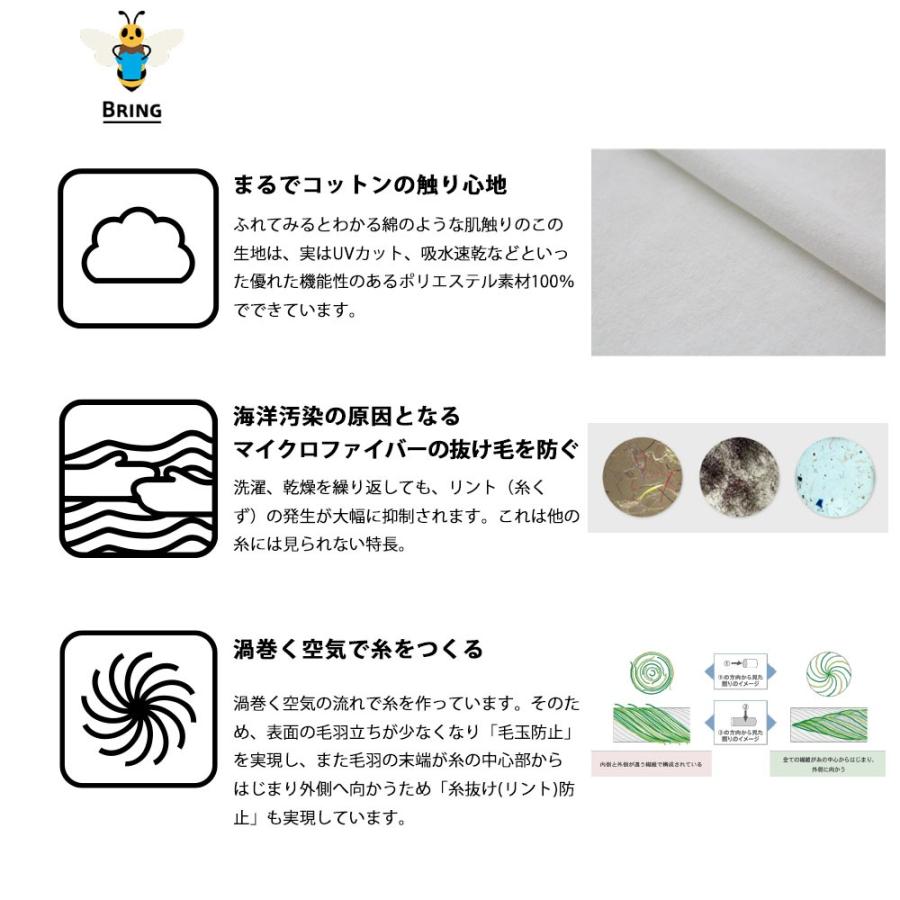 ★レア物 新品未開封 ブリング BRING ワンダーウェア フーディ― バラクラバ メリノウ ール メンズ レディース WUNDERWEAR HOODIE BW0503 BW0500【サステナブル素材 リサイクル素材】 【M1528728904】 (10010円)