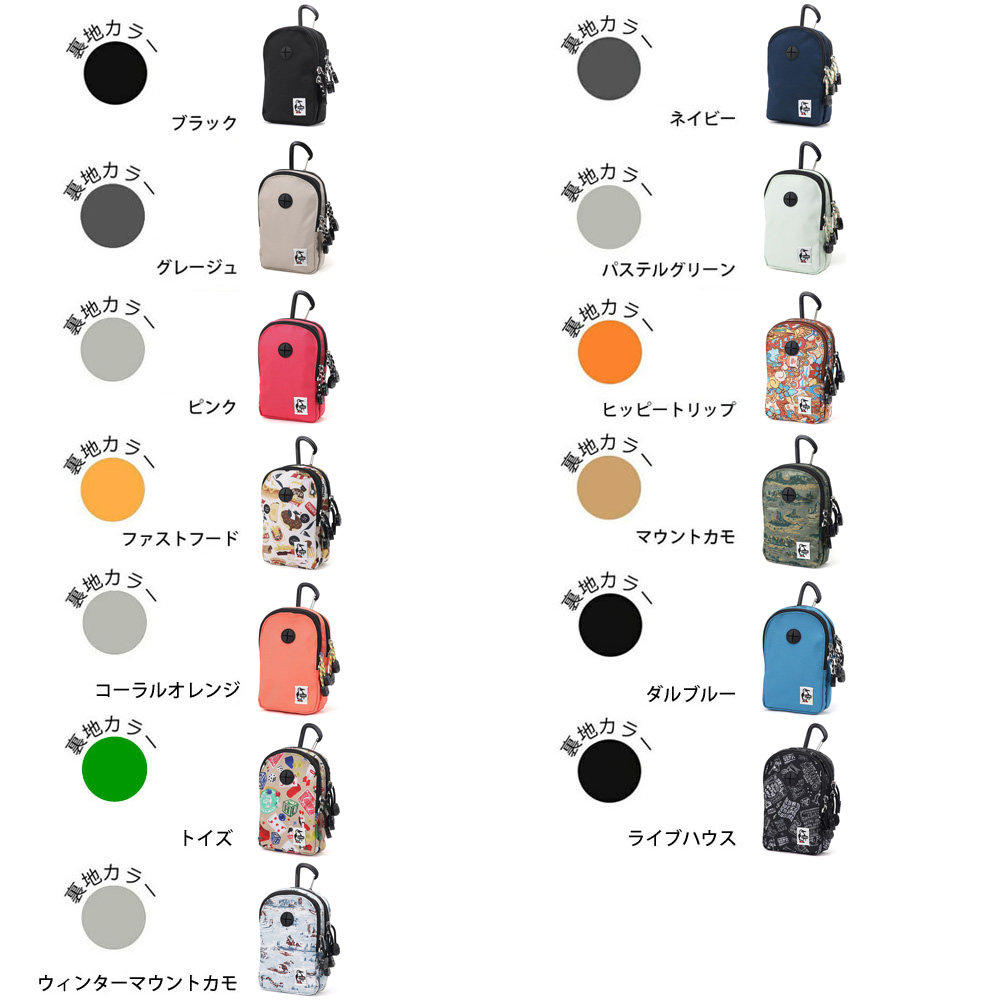 チャムス CHUMS ポーチ リサイクルポータ...の詳細画像1