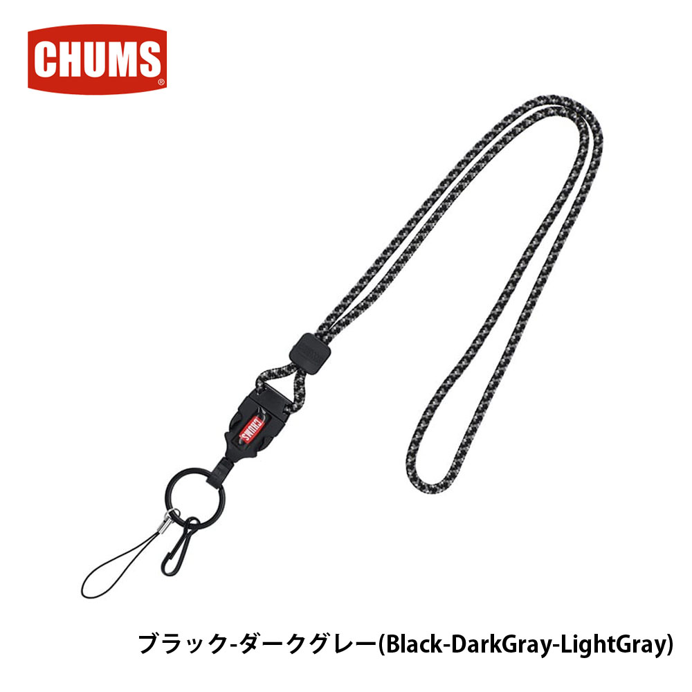 CHUMS（チャムス） ネックストラップ ランヤード ロープ Lanyard Rope