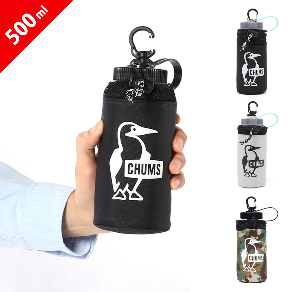 チャムス CHUMS イージーゴーボトルホルダー500ml Easy-Go Bottle Holder 500ml CH60-3521 メンズ レディース 保温 保冷 ボトルケース | 