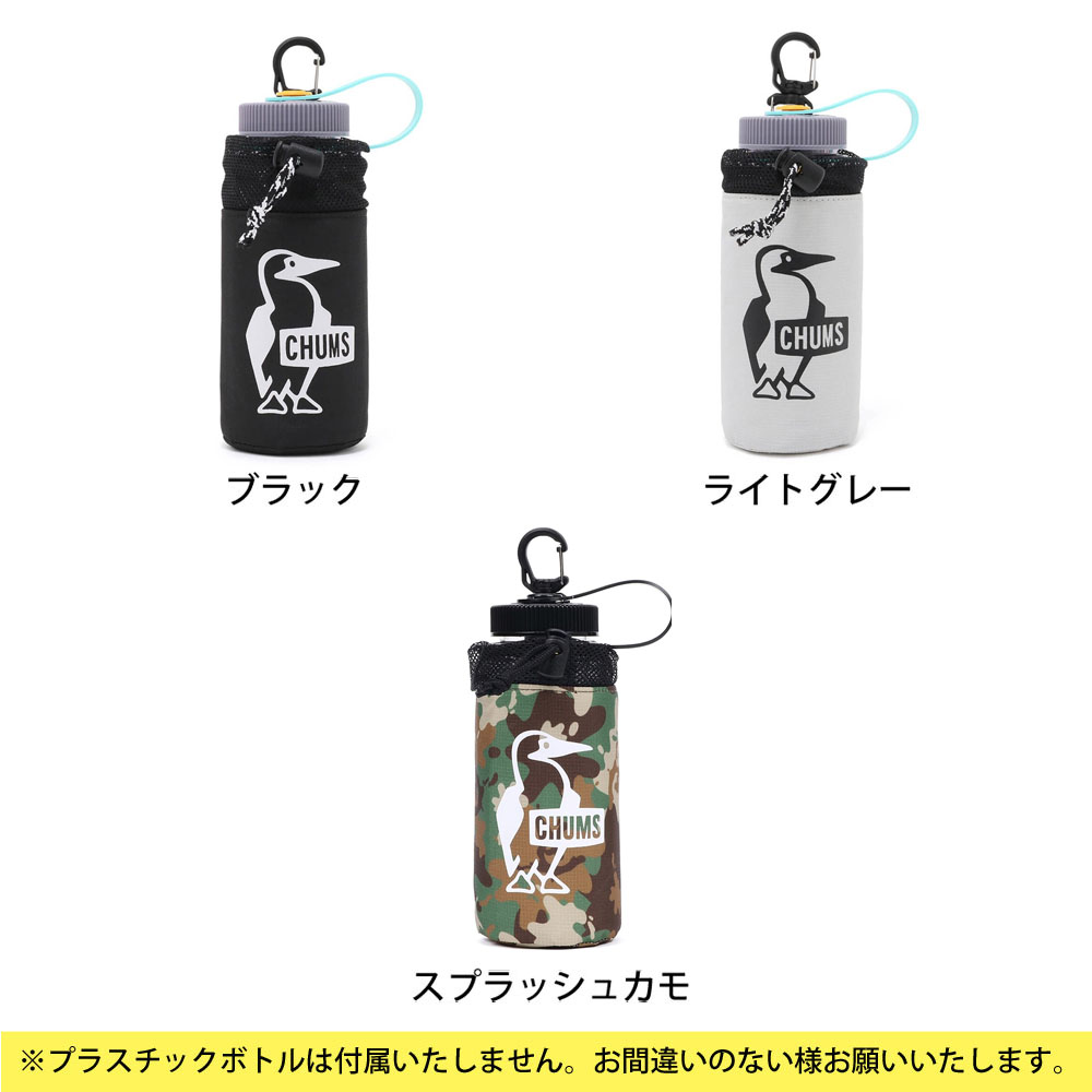 チャムス CHUMS イージーゴーボトルホルダー500ml Easy-Go Bottle Holder 500ml CH60-3521 メンズ レディース 保温 保冷 ボトルケース |  | 04