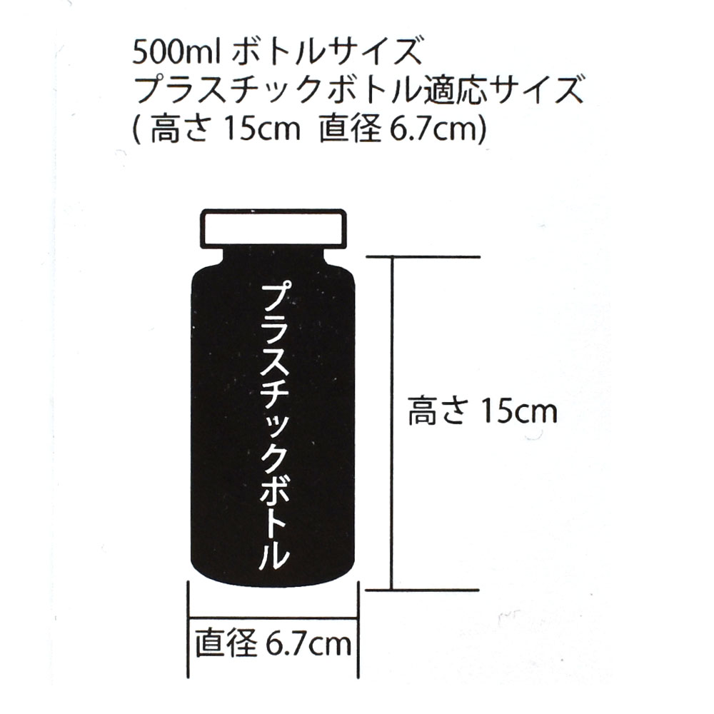 チャムス CHUMS イージーゴーボトルホルダー500ml Easy-Go Bottle Holder 500ml CH60-3521 メンズ レディース 保温 保冷 ボトルケース |  | 09