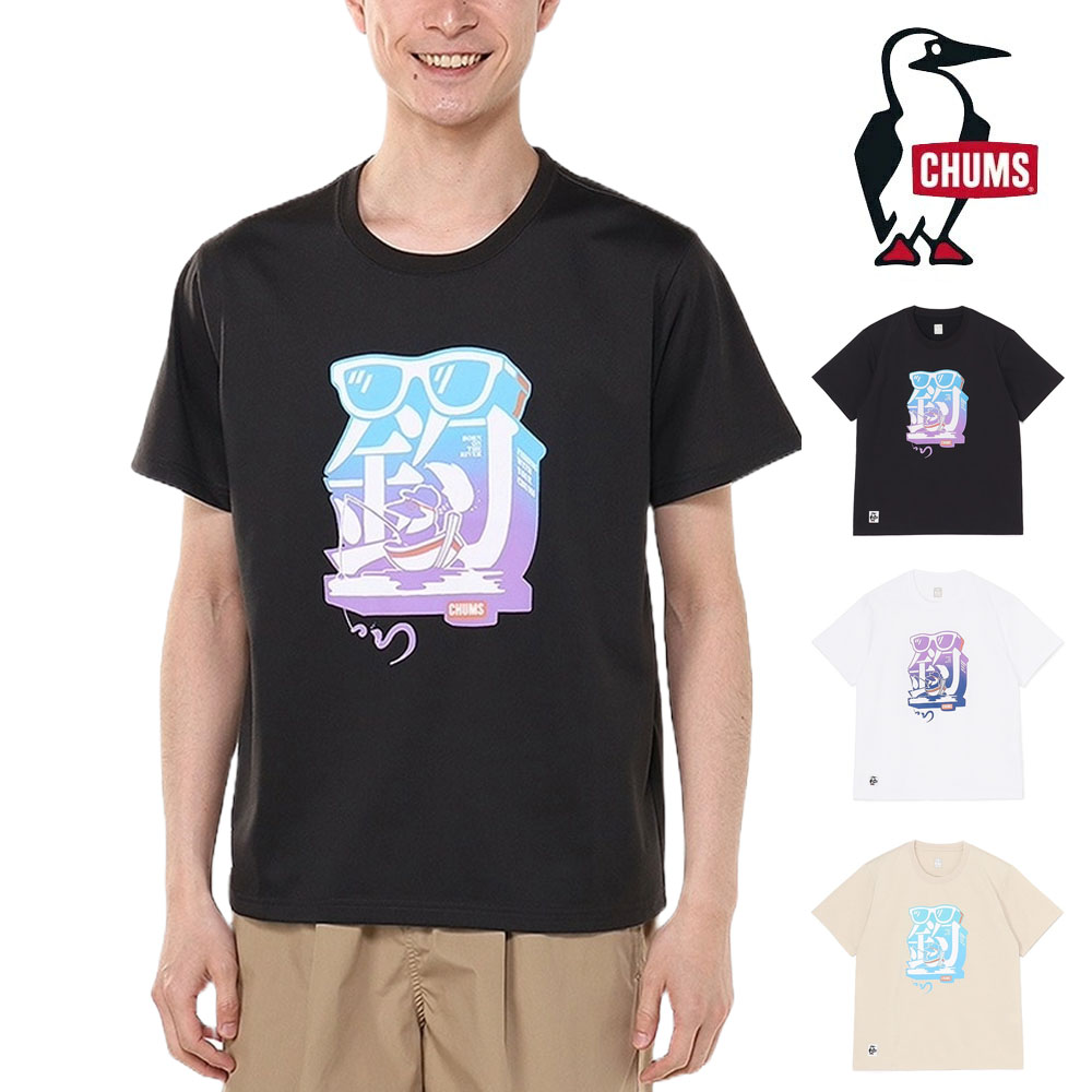 チャムス CHUMS Tシャツ ツリドライTシャツ 釣 Dry T-Shirt CH01-2539