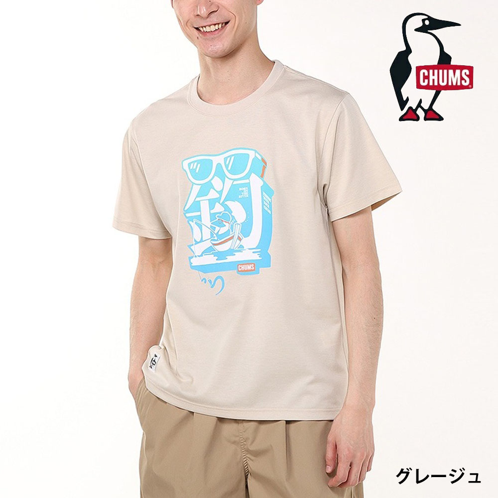 チャムス CHUMS Tシャツ ツリドライTシャツ 釣 Dry T-Shirt CH01-2539
