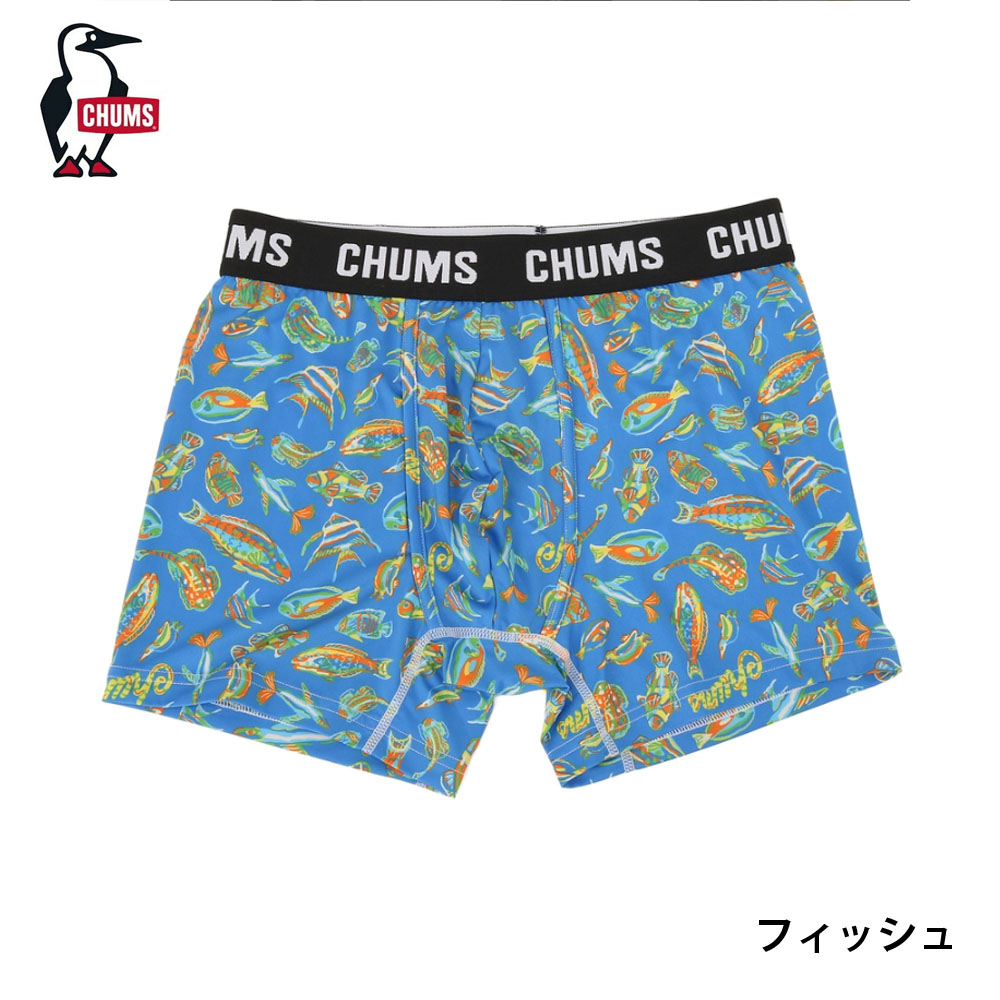 CHUMS（チャムス） ボクサーパンツBooby PE Boxers CH09-1371 CHUMS