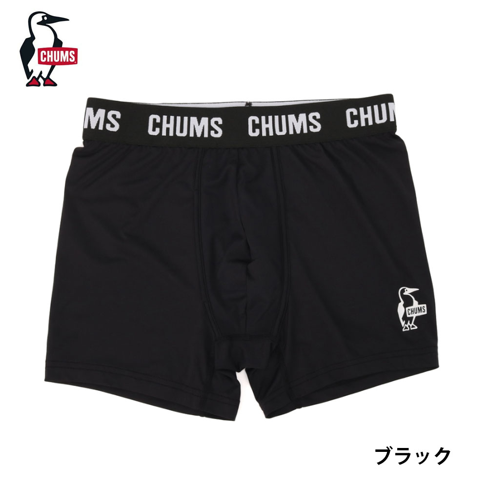 CHUMS（チャムス） ボクサーパンツBooby PE Boxers CH09-1371 CHUMS
