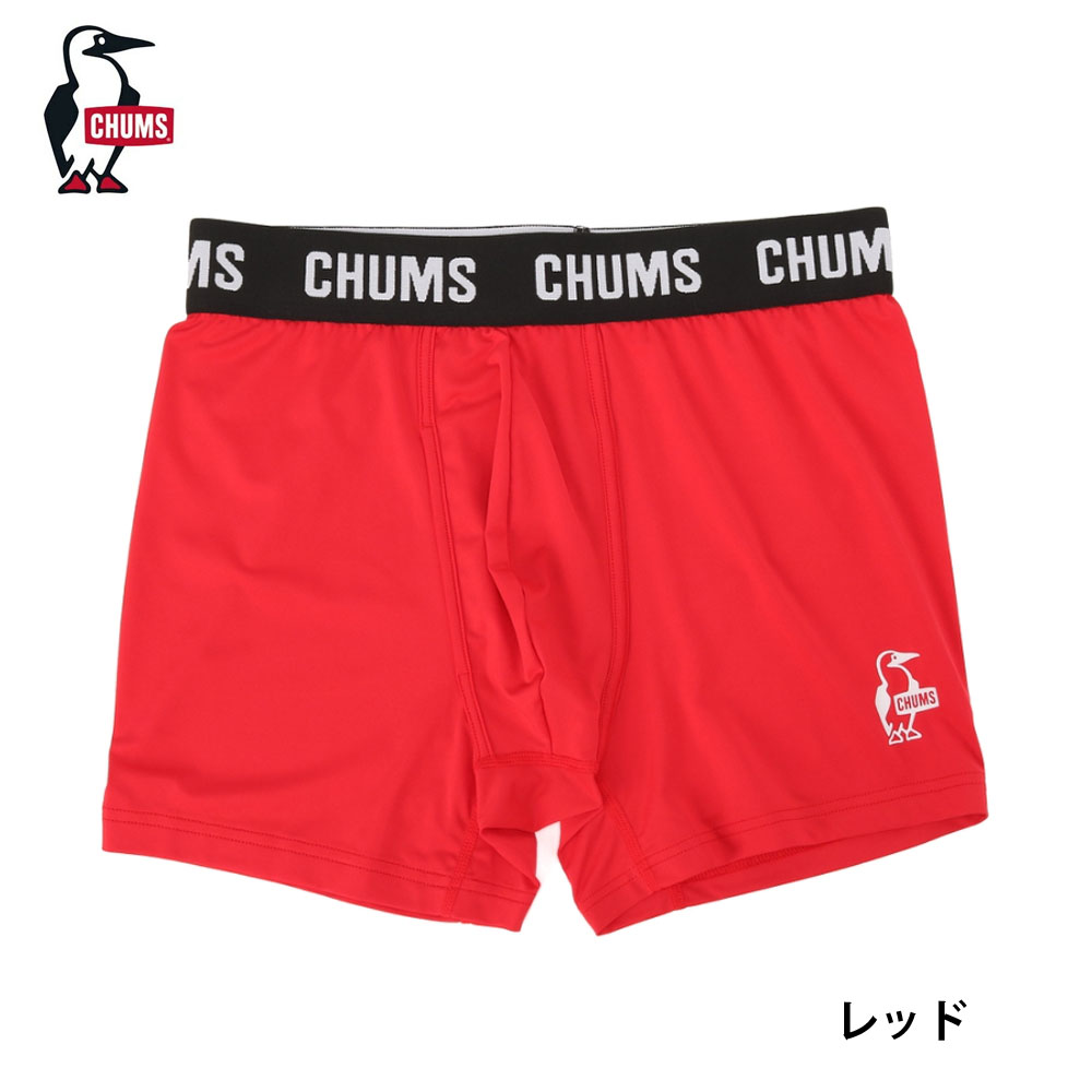 CHUMS（チャムス） ボクサーパンツBooby PE Boxers CH09-1371 CHUMS