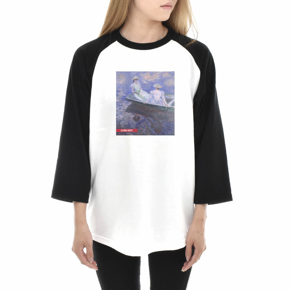 モネ Tシャツ 舟遊び ライフ イズ アート 7分袖 ラグランスリーブ