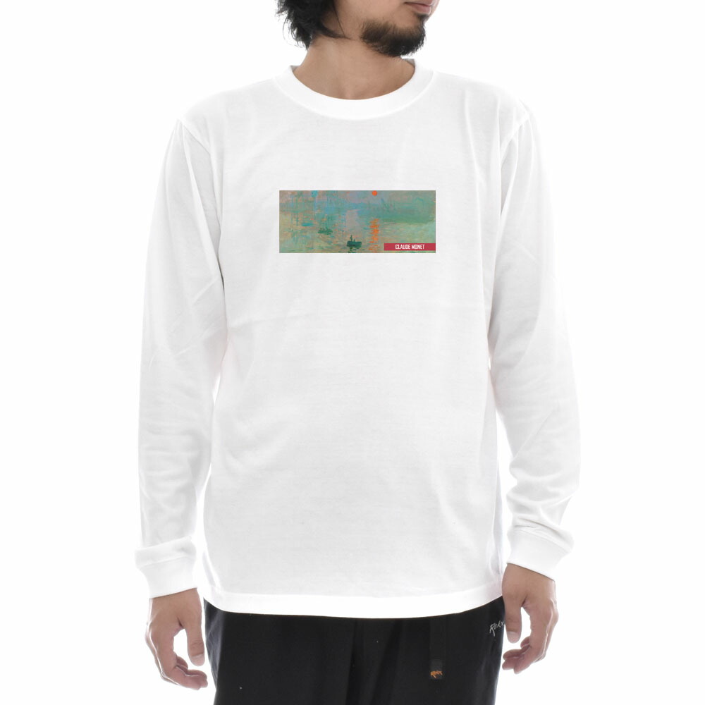 FR2 長袖Tシャツ ロンT フォト 絵画 アート サイズXL モネ Tシャツ 印象・日の出 ライフ イズ アート 長袖 ロングスリーブ