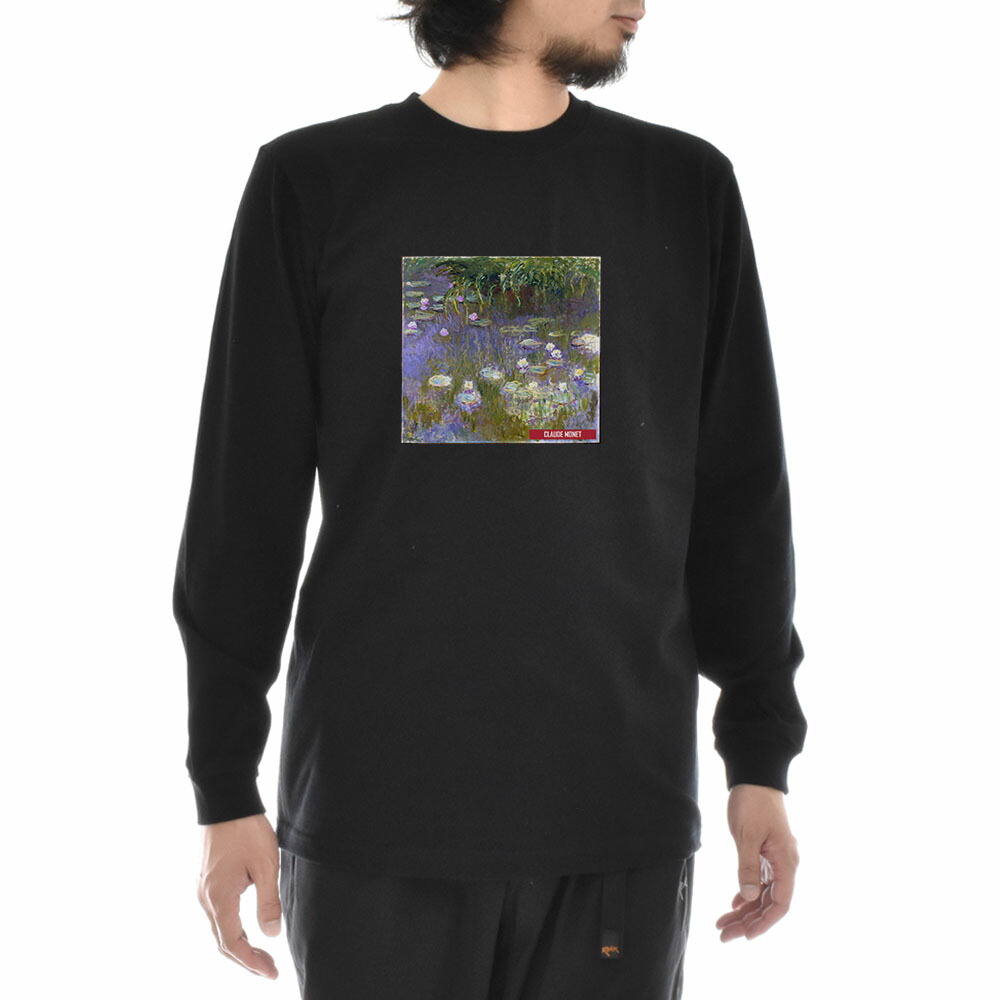 モネ Tシャツ 睡蓮 スイレン ボックス ライフ イズ アート 長袖 ロング