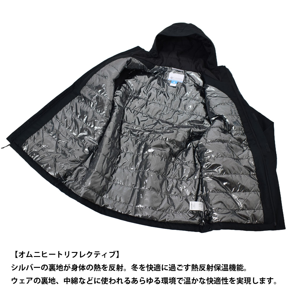 Columbia（コロンビア） ジャケット アウター ハイクバウンド2イン