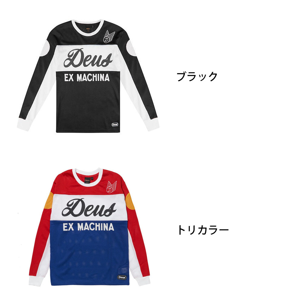 DEUS EX MACHINA デウス エクス マキナ Deus ex Machina