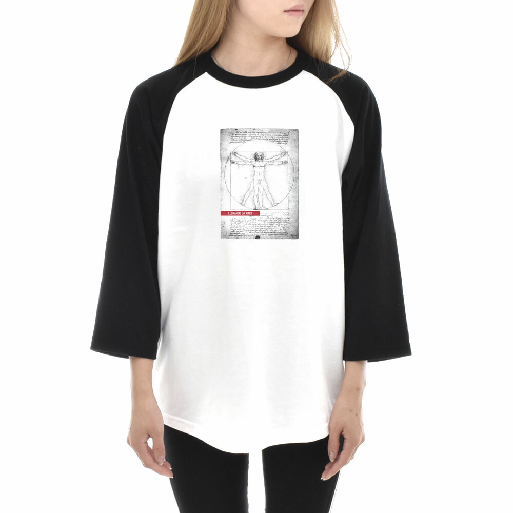 レオナルドダヴィンチ Tシャツ ウィトルウィウス的人体図 ライフ イズ