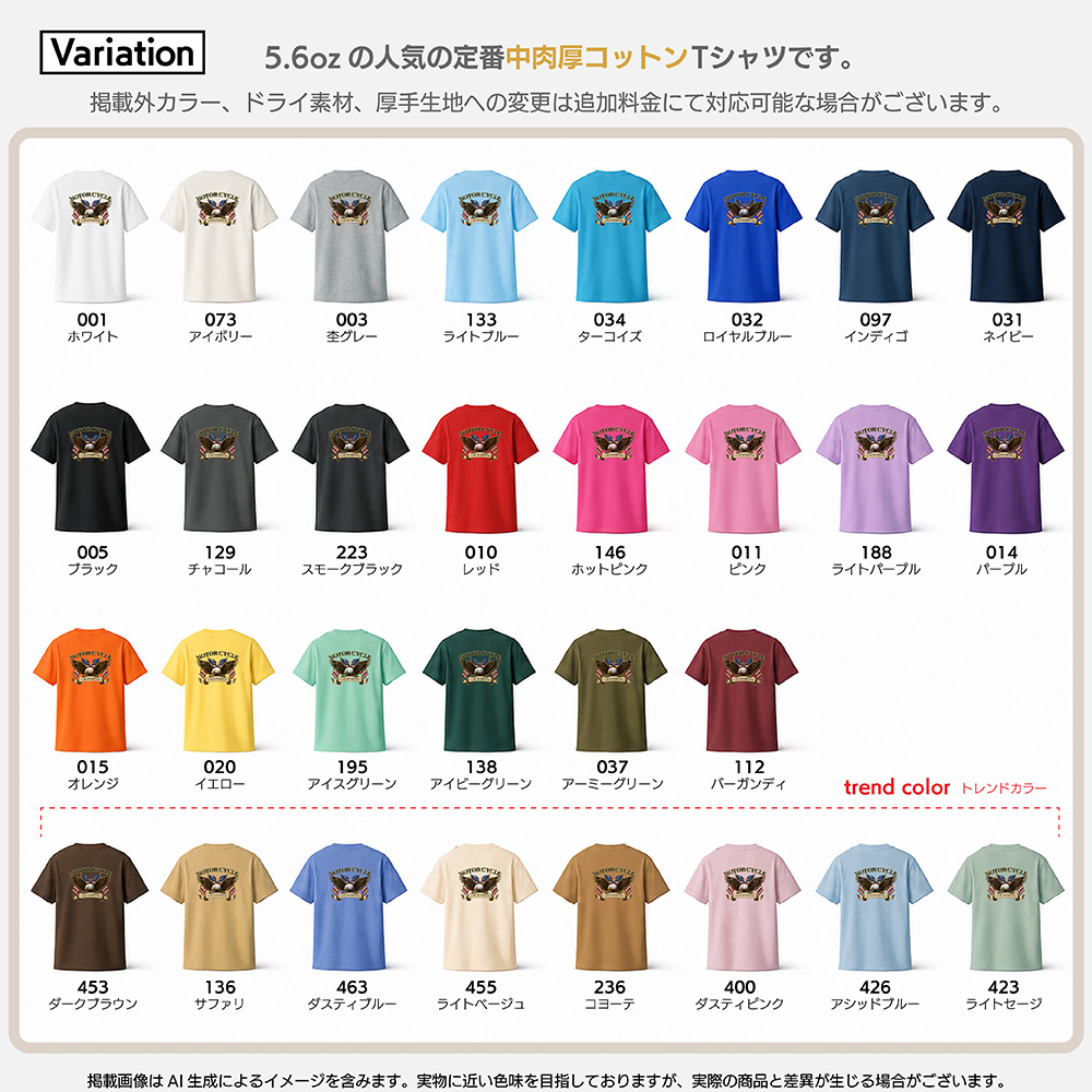 【フロント・バックプリントTシャツ】バイカー Tシャツ メンズ 半袖 両面印刷 アメリカンイーグル アメカジ バイク乗り ハーレー乗り ハーレーオーナー |  | 01