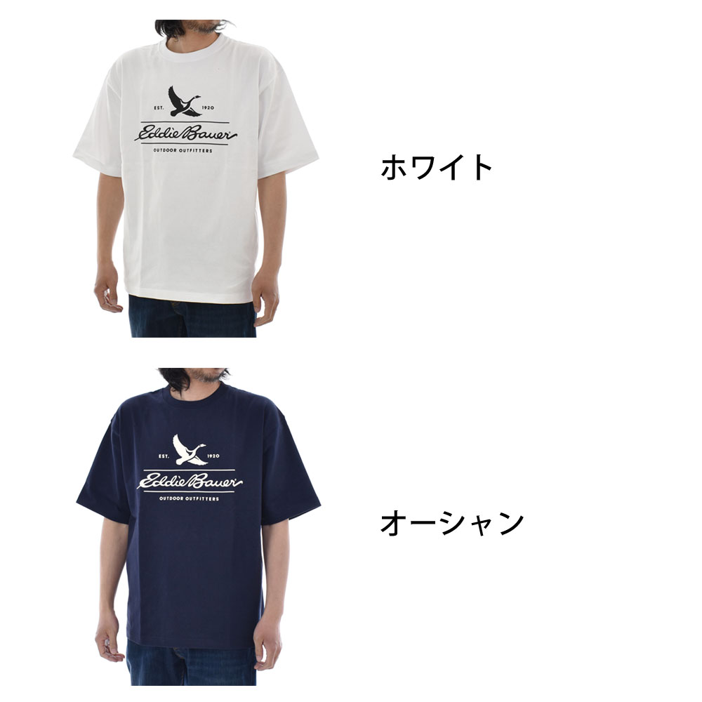 エディー・バウアー EDDIE BAUER Tシャツ クラシック ロゴ プリント 半袖 Tシャツ CLASSIC LOGO PRINT SS TEE E801061M メンズ 白 紺 | Eddie Bauer | 03