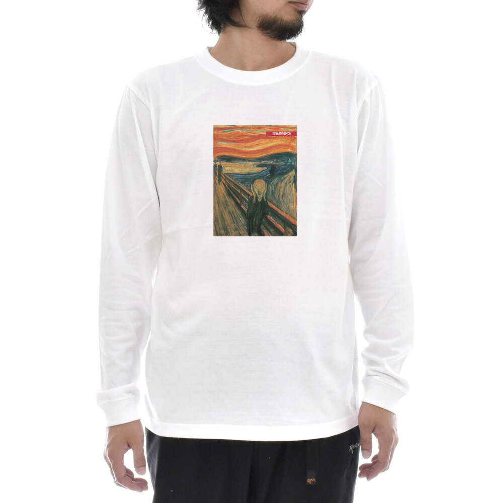 ムンクの叫び Tシャツ 叫び エドヴァルド・ムンク ライフ イズ アート