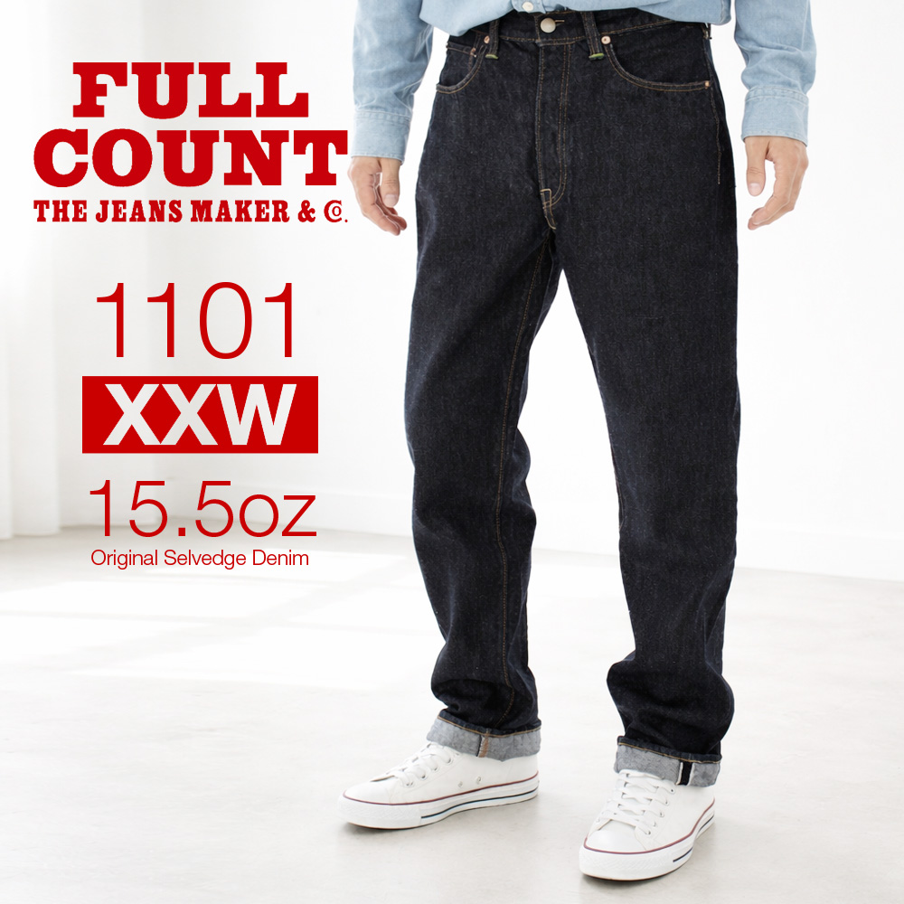 �t���J�E���g FULL COUNT �W�[���Y 1101XXW �X�g���[�g �f�j�� �w���B�[�I���X �����E�H�b�V�� 15.5oz �����Y ���{�� �W�[�p�� �f�j���p���c �W���o�u�G�R�b�g��