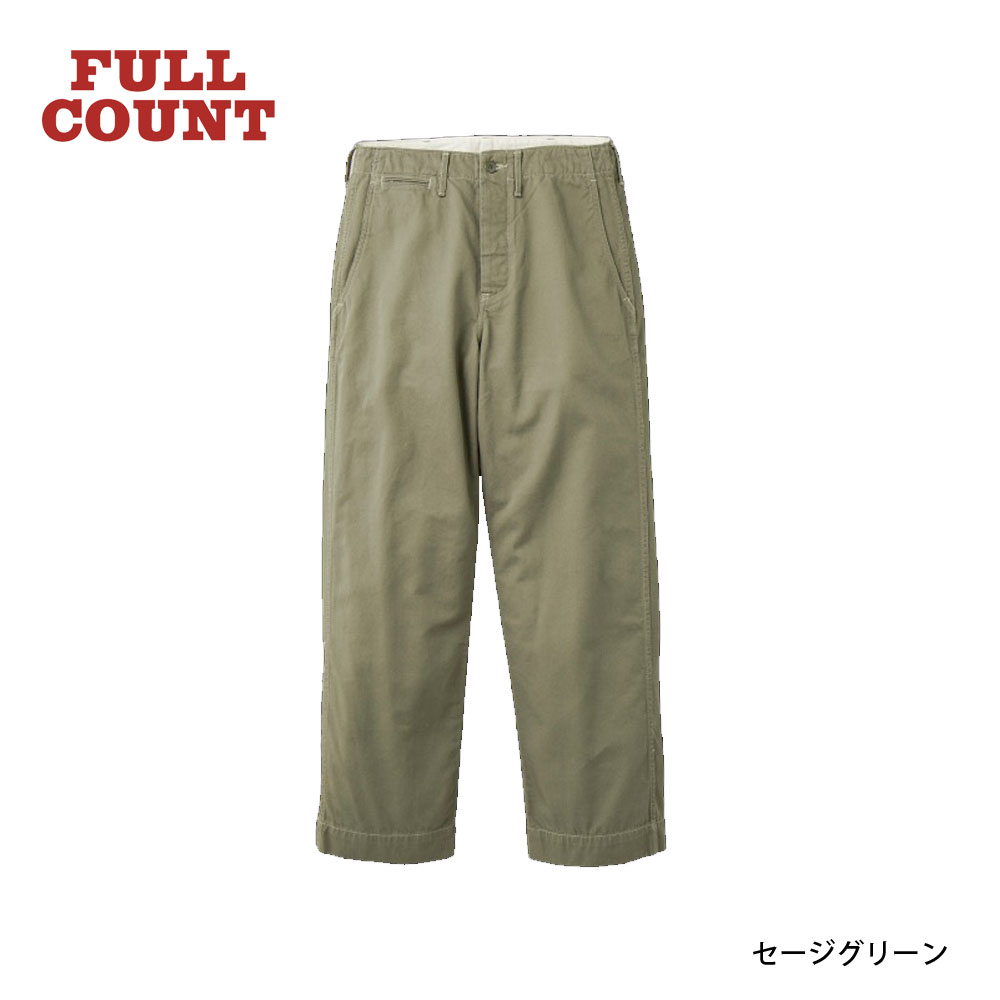 FULLCOUNT（フルカウント） チノパン 1201 ユーエス アーミー チノ 41