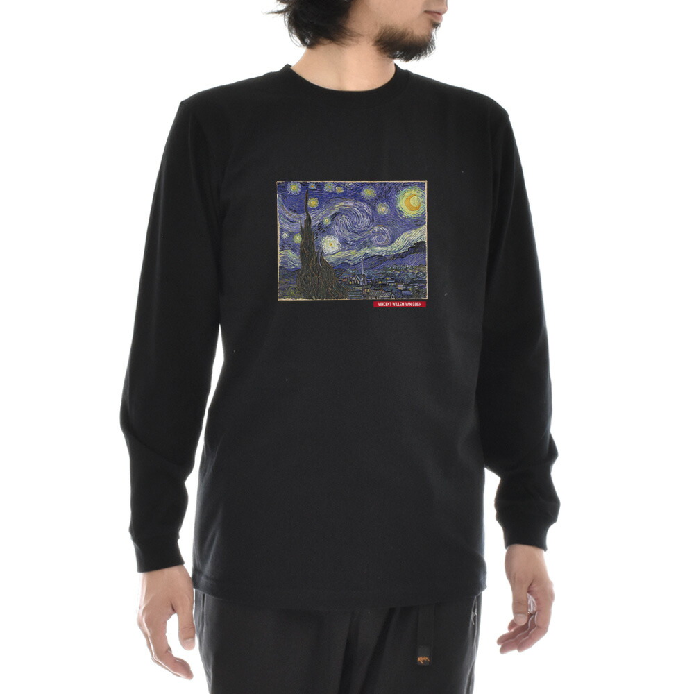 ゴッホ Tシャツ 星月夜 フィンセント ファン ライフ イズ アート 長袖
