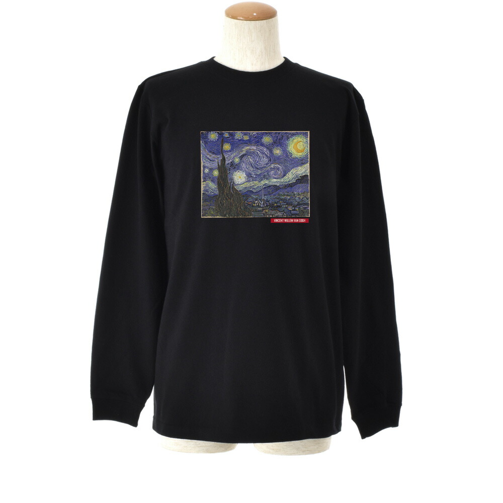 ゴッホ Tシャツ 星月夜 フィンセント ファン ライフ イズ アート 長袖
