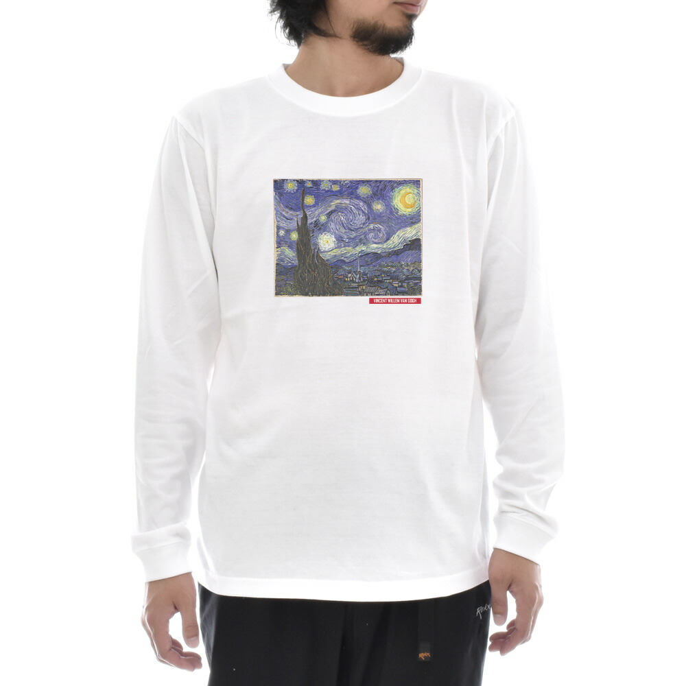 ゴッホ Tシャツ 星月夜 フィンセント ファン ライフ イズ アート 長袖
