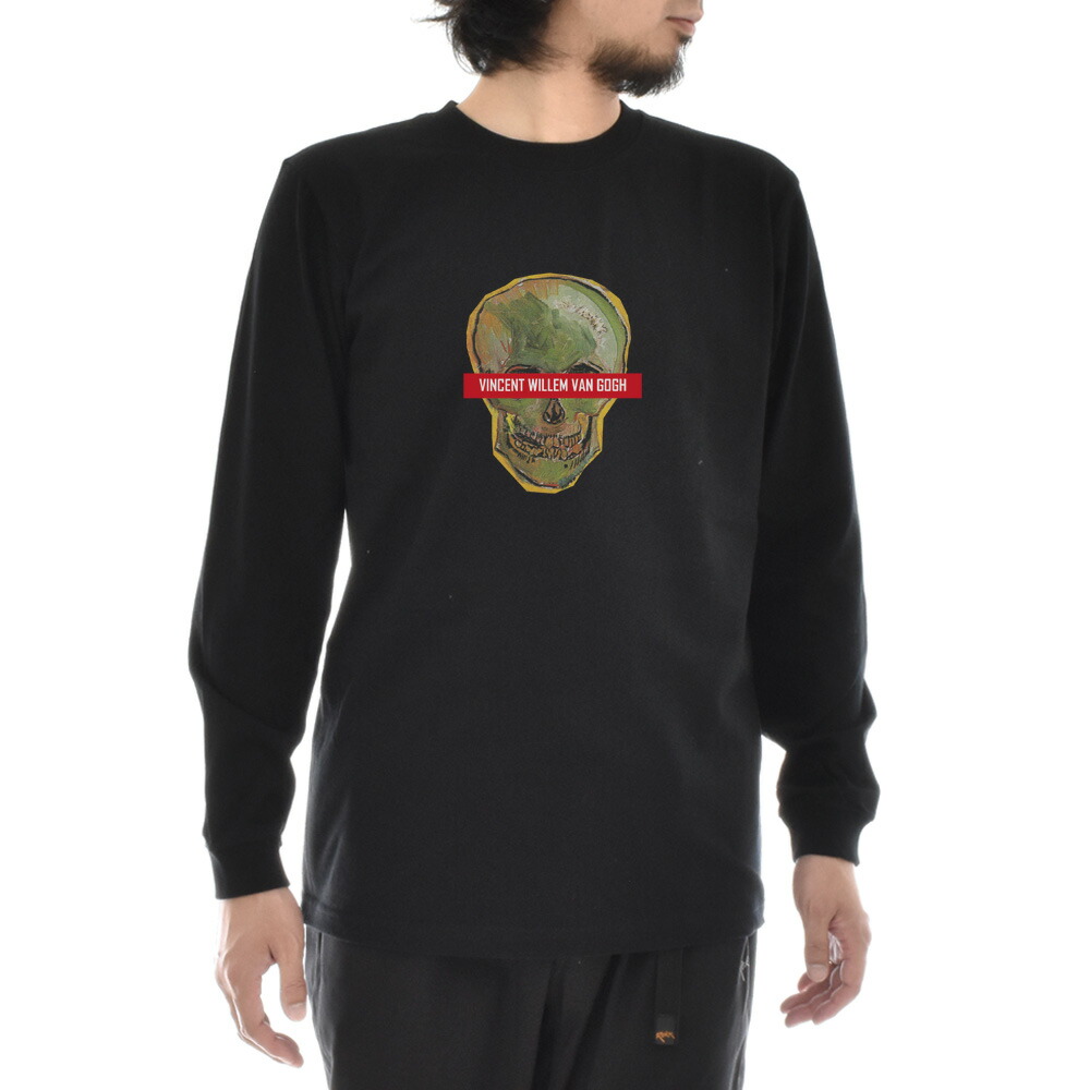 ゴッホ Tシャツ 骸骨 フィンセント ファン ライフ イズ アート 長袖