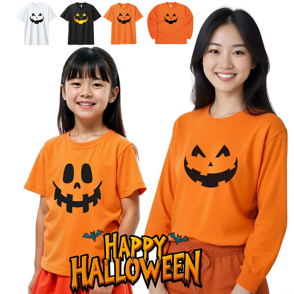 ハロウィン Tシャツ コスチューム コスプレ 衣装 子供 大人 おもしろ おしゃれ パンプキン tシャツ 半袖Tシャツ ネタ 文字 女性 男性 キッズ  レディース メンズ