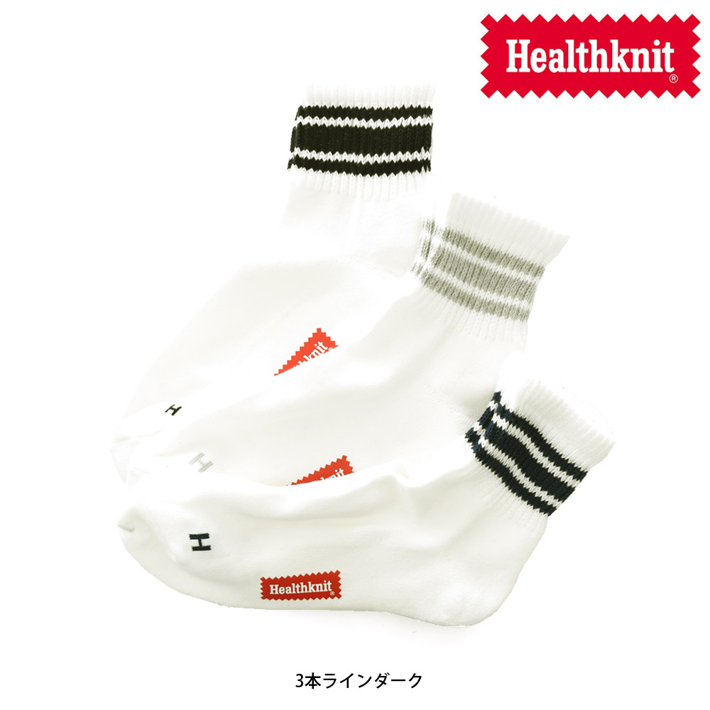 Healthknit（ヘルスニット） ソックス 靴下 クォーターソックス 3P 3足