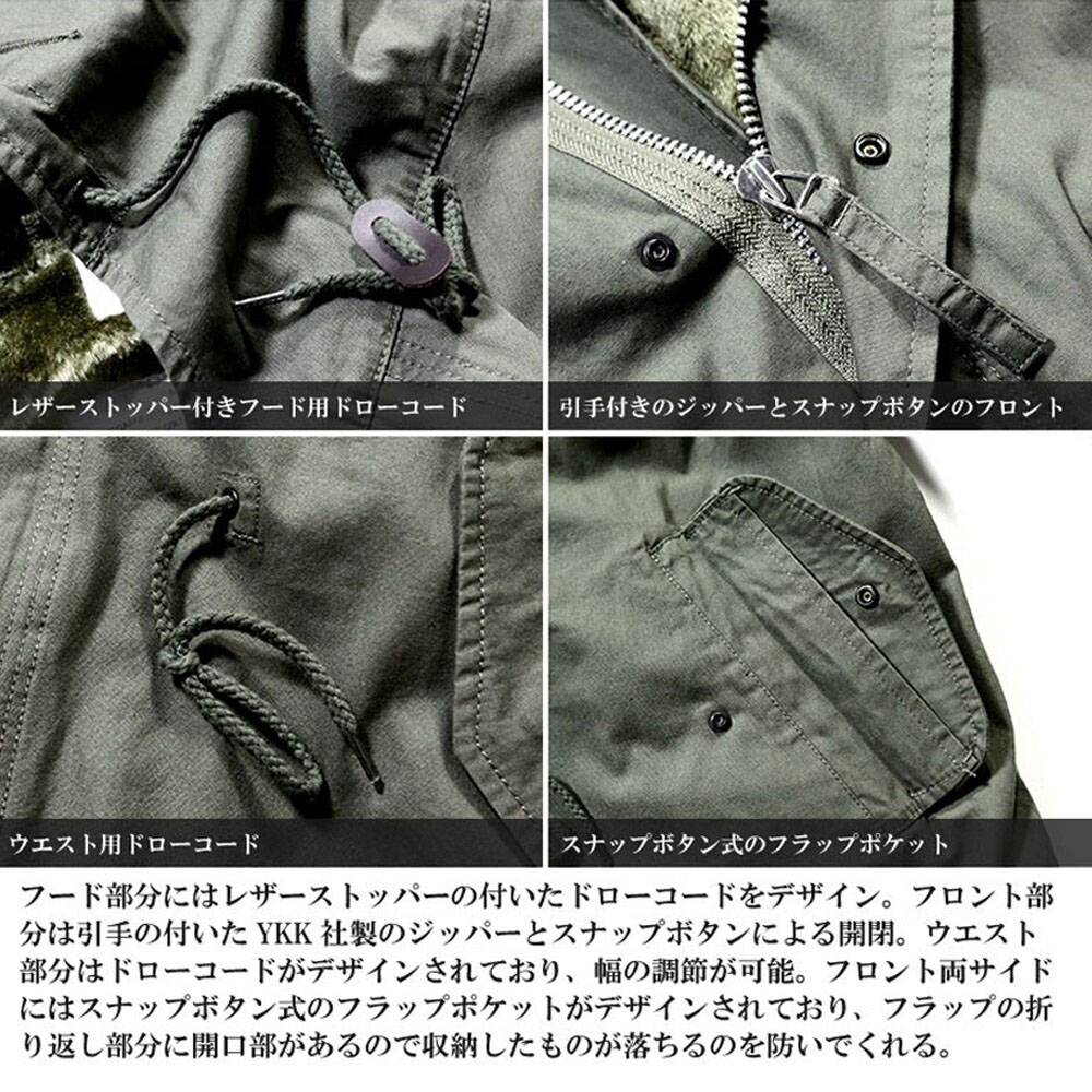 HOUSTON（ヒューストン） HOUSTON M51 モッズコート M-51 パーカー M