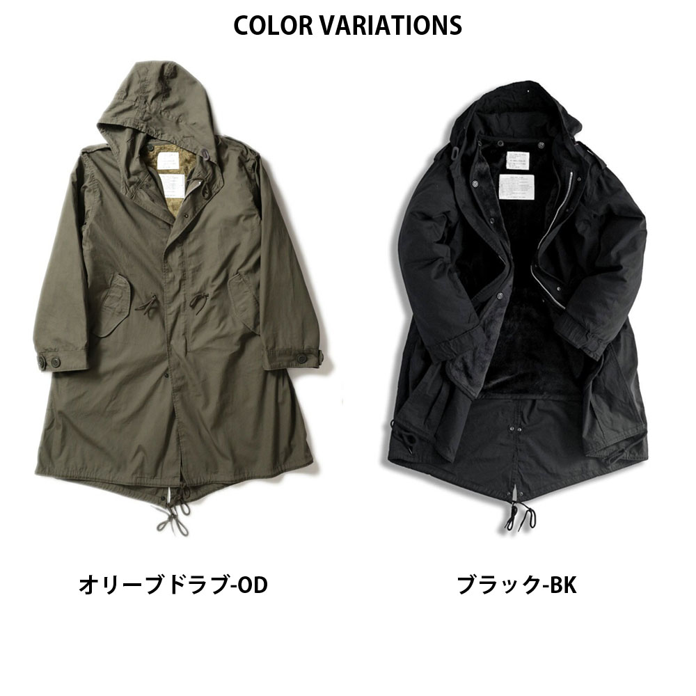 HOUSTON（ヒューストン） HOUSTON M51 モッズコート M-51 パーカー M