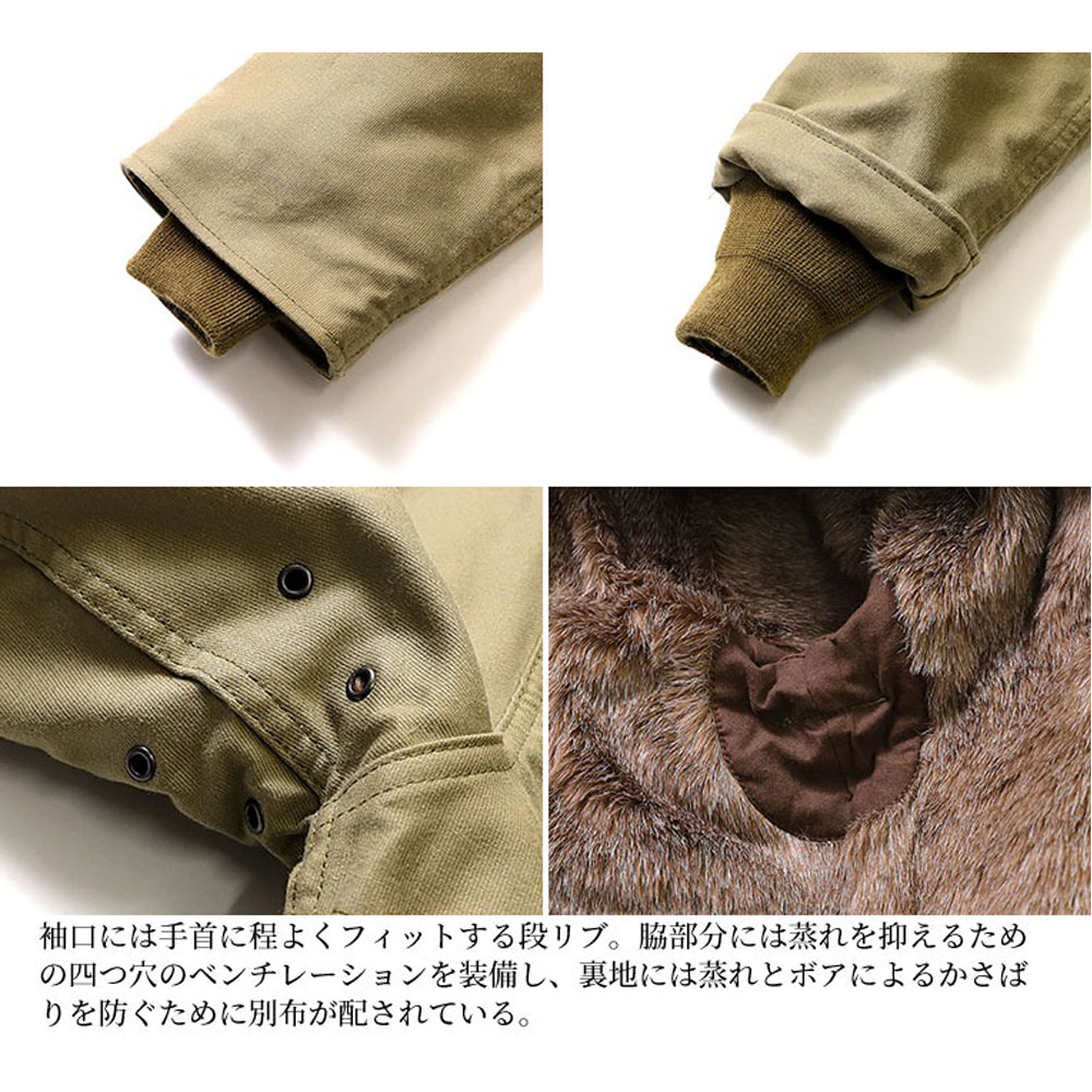 HOUSTON（ヒューストン） HOUSTON N1 N-1デッキジャケット レギュラー